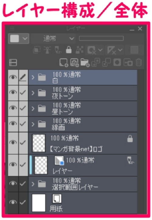 【マンガ背景用素材】【下北沢】劇場①【夜/昼/トーンなしセット】【3変化対応】【zip転送で中身はclipファィル】