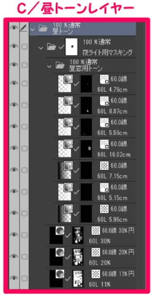 【マンガ背景用素材】【下北沢】劇場①【夜/昼/トーンなしセット】【3変化対応】【zip転送で中身はclipファィル】