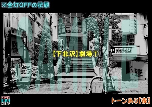 【マンガ背景用素材】【下北沢】劇場①【夜/昼/トーンなしセット】【3変化対応】【zip転送で中身はclipファィル】