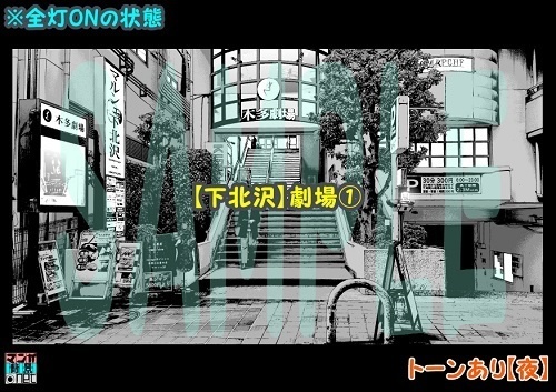 【マンガ背景用素材】【下北沢】劇場①【夜/昼/トーンなしセット】【3変化対応】【zip転送で中身はclipファィル】