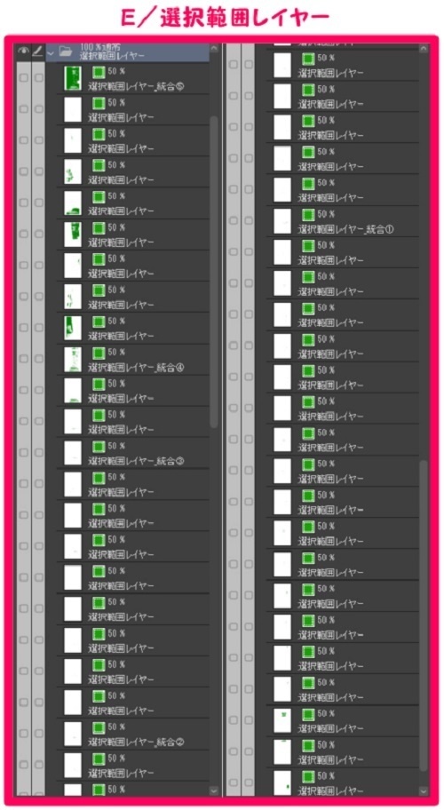 【マンガ背景用素材】【下北沢】高架下⑤【夜/昼/トーンなしセット】【3変化対応】【zip転送で中身はclipファィル】
