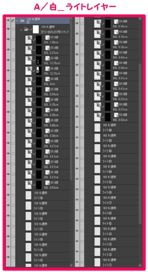 【マンガ背景用素材】【下北沢】高架下⑤【夜/昼/トーンなしセット】【3変化対応】【zip転送で中身はclipファィル】