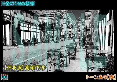 【マンガ背景用素材】【下北沢】高架下⑤【夜/昼/トーンなしセット】【3変化対応】【zip転送で中身はclipファィル】