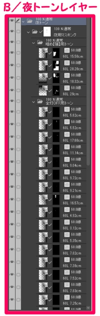 【マンガ背景用素材】【下北沢】踏切⑥【夜/昼/トーンなしセット】【3変化対応】【zip転送で中身はclipファィル】