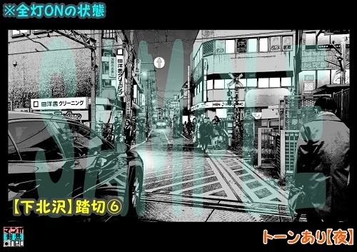 【マンガ背景用素材】【下北沢】踏切⑥【夜/昼/トーンなしセット】【3変化対応】【zip転送で中身はclipファィル】