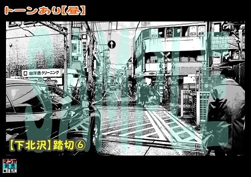 【マンガ背景用素材】【下北沢】踏切⑥【夜/昼/トーンなしセット】【3変化対応】【zip転送で中身はclipファィル】