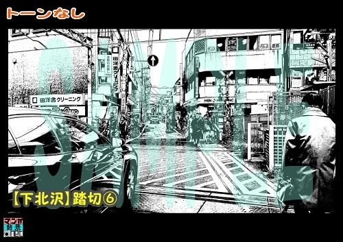 【マンガ背景用素材】【下北沢】踏切⑥【夜/昼/トーンなしセット】【3変化対応】【zip転送で中身はclipファィル】