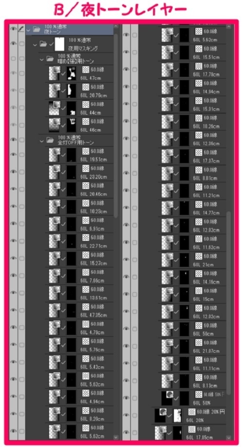【マンガ背景用素材】【下北沢】風景⑧【夜/昼/トーンなしセット】【3変化対応】【zip転送で中身はclipファィル】