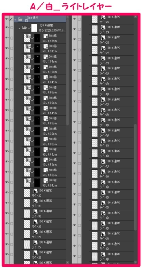 【マンガ背景用素材】【下北沢】風景⑧【夜/昼/トーンなしセット】【3変化対応】【zip転送で中身はclipファィル】