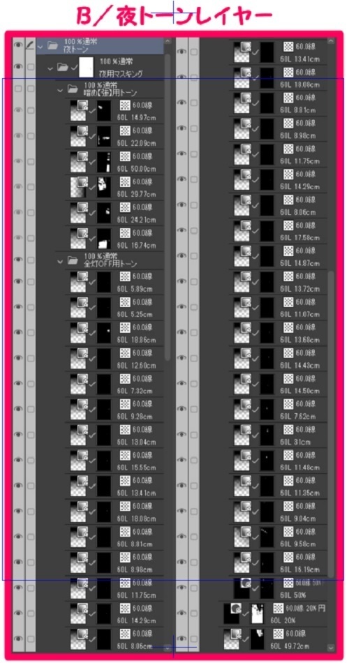 【マンガ背景用素材】【下北沢】風景⑩【夜/昼/トーンなしセット】【3変化対応】【zip転送で中身はclipファィル】