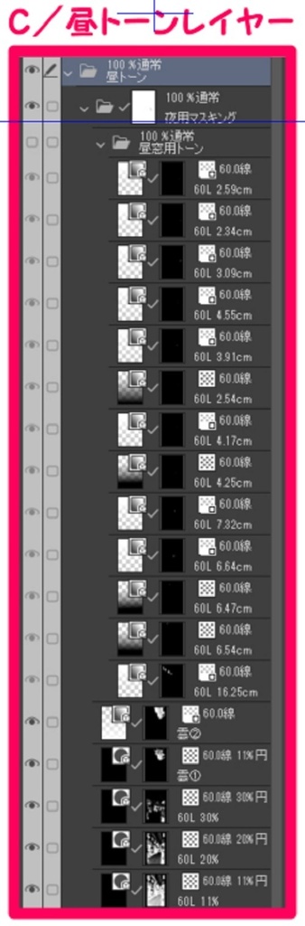 【マンガ背景用素材】【下北沢】風景⑩【夜/昼/トーンなしセット】【3変化対応】【zip転送で中身はclipファィル】