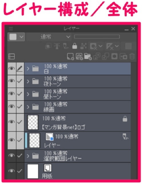 【マンガ背景用素材】【吉祥寺】井の頭公園①【夜/昼/トーンなしセット】【3変化対応】【zip転送で中身はclipファィル】