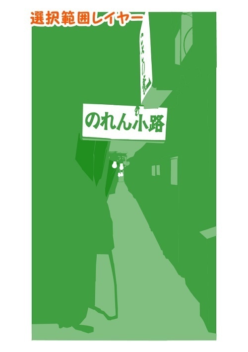 【マンガ背景用素材】【吉祥寺】飲食街⑦【夜/昼/トーンなしセット】【3変化対応】【zip転送で中身はclipファィル】