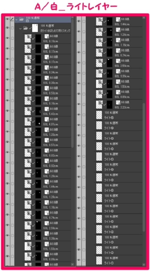 【マンガ背景用素材】【吉祥寺】飲食街⑯【夜/昼/トーンなしセット】【3変化対応】【zip転送で中身はclipファィル】