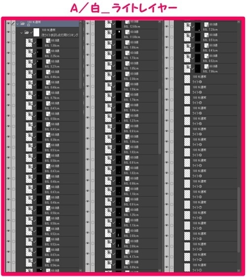 【マンガ背景用素材】【吉祥寺】飲食街①【夜/昼/トーンなしセット】【3変化対応】【zip転送で中身はclipファィル】