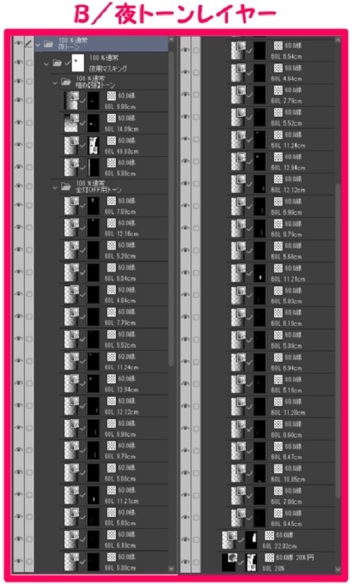 【マンガ背景用素材】【吉祥寺】飲食街①【夜/昼/トーンなしセット】【3変化対応】【zip転送で中身はclipファィル】