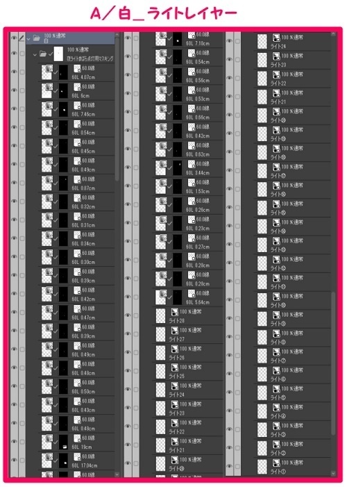 【マンガ背景用素材】【吉祥寺】飲食街③【夜/昼/トーンなしセット】【3変化対応】【zip転送で中身はclipファィル】
