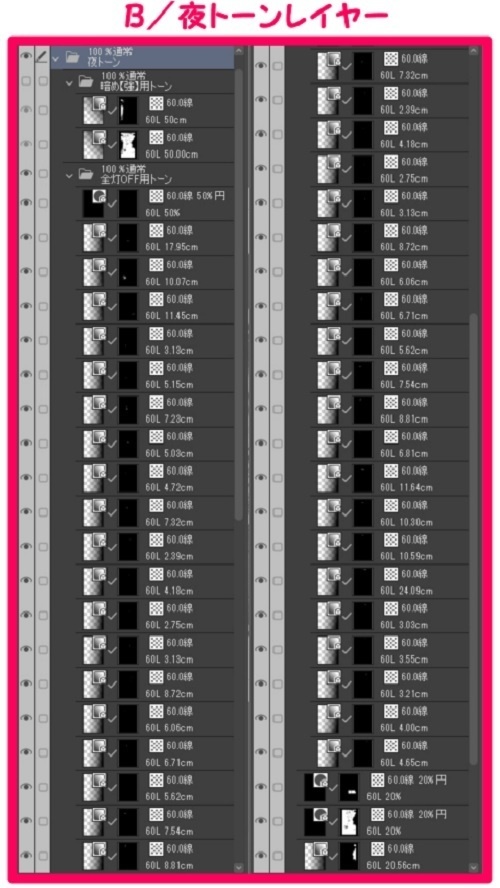 【マンガ背景用素材】【吉祥寺】飲食街③【夜/昼/トーンなしセット】【3変化対応】【zip転送で中身はclipファィル】