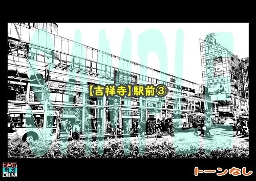 【マンガ背景用素材】【吉祥寺】駅前③【夜/昼/トーンなしセット】【3変化対応】【zip転送で中身はclipファィル】