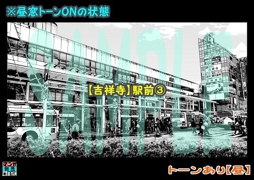 【マンガ背景用素材】【吉祥寺】駅前③【夜/昼/トーンなしセット】【3変化対応】【zip転送で中身はclipファィル】