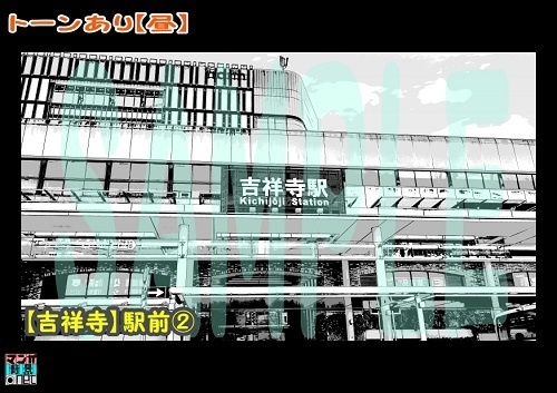 【マンガ背景用素材】【吉祥寺】駅前②【夜/昼/トーンなしセット】【3変化対応】【zip転送で中身はclipファィル】