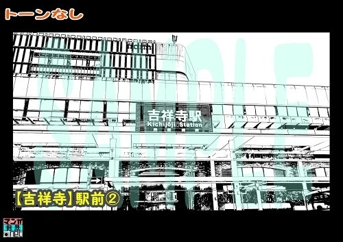 【マンガ背景用素材】【吉祥寺】駅前②【夜/昼/トーンなしセット】【3変化対応】【zip転送で中身はclipファィル】