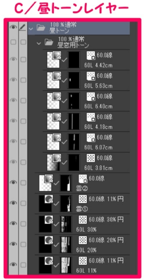 【マンガ背景用素材】【吉祥寺】駅前②【夜/昼/トーンなしセット】【3変化対応】【zip転送で中身はclipファィル】