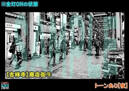 【マンガ背景用素材】【吉祥寺】商店街⑨【夜/昼/トーンなしセット】【3変化対応】【zip転送で中身はclipファィル】