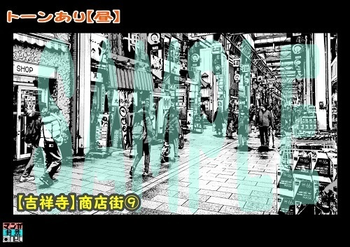 【マンガ背景用素材】【吉祥寺】商店街⑨【夜/昼/トーンなしセット】【3変化対応】【zip転送で中身はclipファィル】