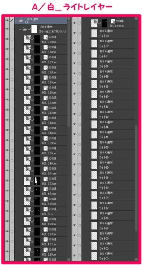 【マンガ背景用素材】【吉祥寺】商店街⑨【夜/昼/トーンなしセット】【3変化対応】【zip転送で中身はclipファィル】