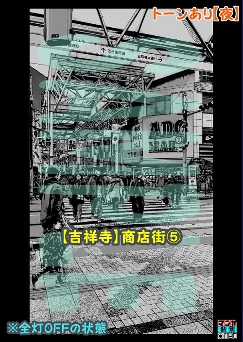 【マンガ背景用素材】【吉祥寺】商店街⑤【夜/昼/トーンなしセット】【3変化対応】【zip転送で中身はclipファィル】