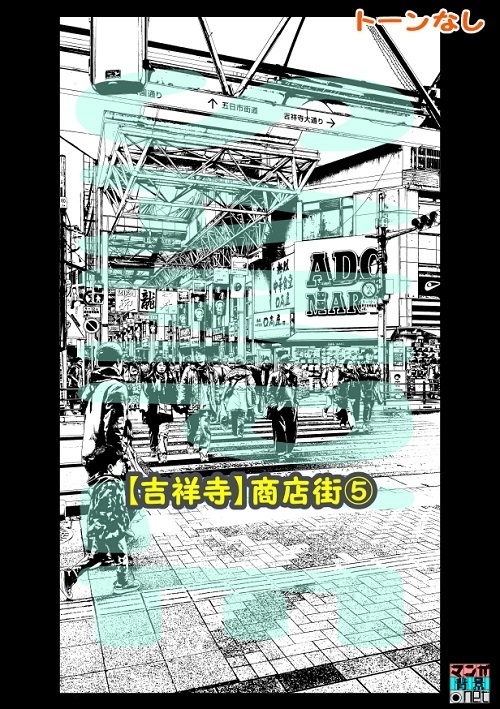 【マンガ背景用素材】【吉祥寺】商店街⑤【夜/昼/トーンなしセット】【3変化対応】【zip転送で中身はclipファィル】