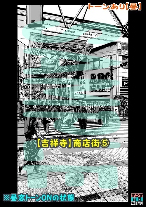 【マンガ背景用素材】【吉祥寺】商店街⑤【夜/昼/トーンなしセット】【3変化対応】【zip転送で中身はclipファィル】