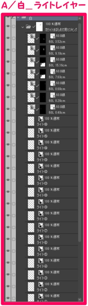 【マンガ背景用素材】【吉祥寺】商店街⑤【夜/昼/トーンなしセット】【3変化対応】【zip転送で中身はclipファィル】