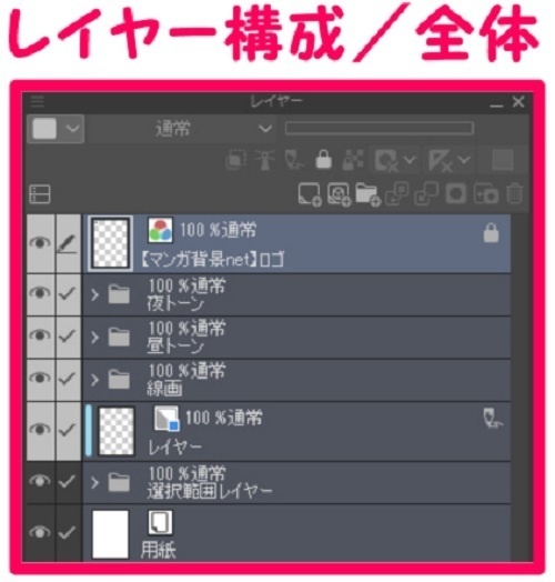 【マンガ背景用素材】【モブ】ウォーカー_カップル5組10人(春夏秋服)④【夜/昼/トーンなしセット】【7変化対応】【zip転送で中身はclipファィル】