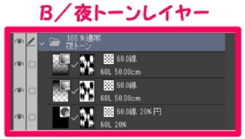 【マンガ背景用素材】【モブ】ウォーカー_カップル5組10人(春夏秋服)④【夜/昼/トーンなしセット】【7変化対応】【zip転送で中身はclipファィル】