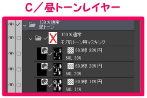 【マンガ背景用素材】【モブ】ウォーカー_カップル5組10人(春夏秋服)④【夜/昼/トーンなしセット】【7変化対応】【zip転送で中身はclipファィル】