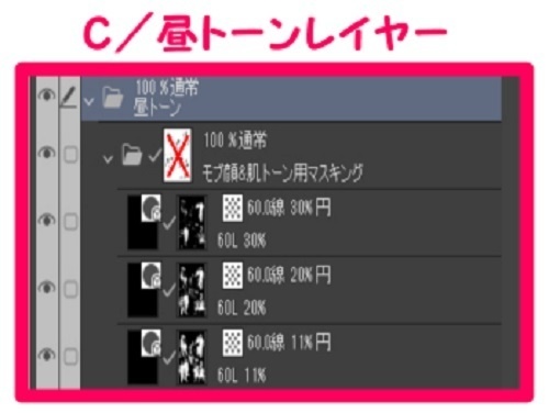 【マンガ背景用素材】【モブ】ウォーカー_カップル5組10人(春夏秋服)⑤【夜/昼/トーンなしセット】【7変化対応】【zip転送で中身はclipファィル】