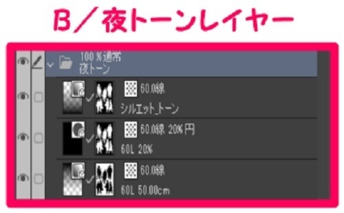 【マンガ背景用素材】【モブ】ウォーカー_カップル5組10人(春夏秋服)⑤【夜/昼/トーンなしセット】【7変化対応】【zip転送で中身はclipファィル】