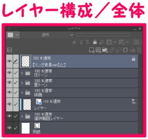 【マンガ背景用素材】【モブ】ウォーカー_カップル5組10人(春夏秋服)⑤【夜/昼/トーンなしセット】【7変化対応】【zip転送で中身はclipファィル】