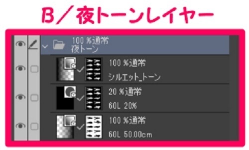 【マンガ背景用素材】【モブ】ウォーカー_子供10人(春夏秋服)⑤【夜/昼/トーンなしセット】【7変化対応】【zip転送で中身はclipファィル】