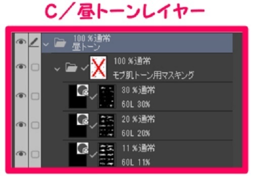 【マンガ背景用素材】【モブ】ウォーカー_子供10人(春夏秋服)⑤【夜/昼/トーンなしセット】【7変化対応】【zip転送で中身はclipファィル】