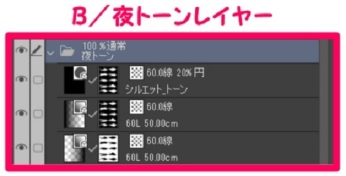 【マンガ背景用素材】【モブ】ウォーカー_男女10人(春夏秋服)⑩【夜/昼/トーンなしセット】【7変化対応】【zip転送で中身はclipファィル】