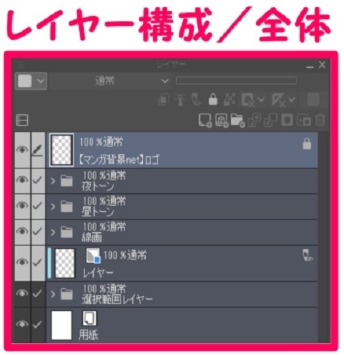 【マンガ背景用素材】【モブ】ウォーカー_男女10人(春夏秋服)⑩【夜/昼/トーンなしセット】【7変化対応】【zip転送で中身はclipファィル】