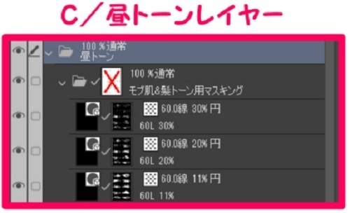 【マンガ背景用素材】【モブ】ウォーカー_男女10人(春夏秋服)⑩【夜/昼/トーンなしセット】【7変化対応】【zip転送で中身はclipファィル】