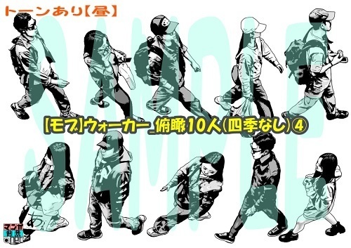 【マンガ背景用素材】【モブ】ウォーカー_俯瞰10人(四季なし)④【夜/昼/トーンなしセット】【7変化対応】【zip転送で中身はclipファィル】