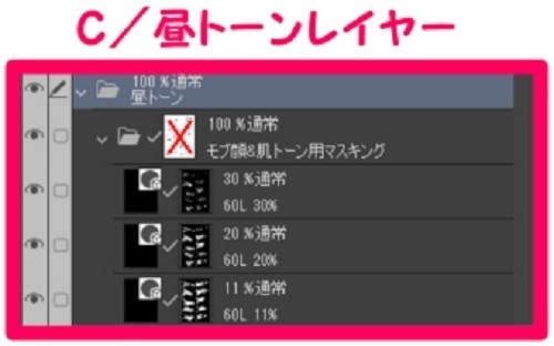 【マンガ背景用素材】【モブ】ウォーカー_俯瞰10人(春夏秋服)⑦【夜/昼/トーンなしセット】【7変化対応】【zip転送で中身はclipファィル】