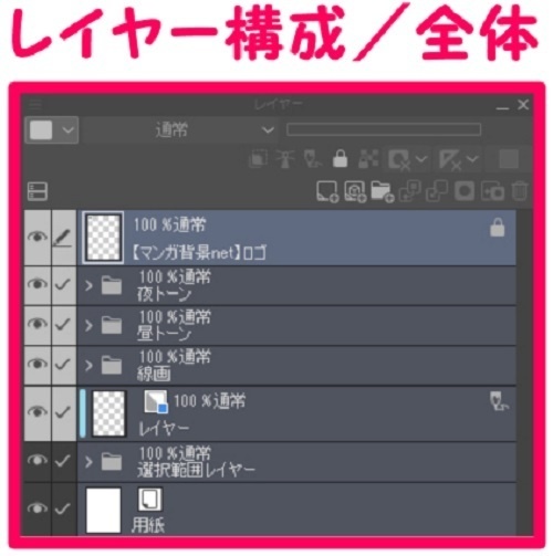 【マンガ背景用素材】【モブ】外国人10人(春夏秋服)①【夜/昼/トーンなしセット】【7変化対応】【zip転送で中身はclipファィル】