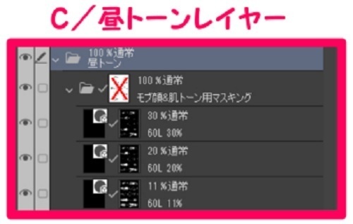 【マンガ背景用素材】【モブ】外国人10人(春夏秋服)①【夜/昼/トーンなしセット】【7変化対応】【zip転送で中身はclipファィル】