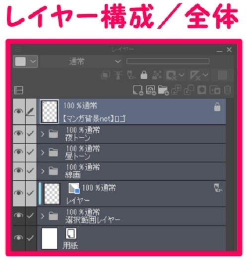 【マンガ背景用素材】【モブ】外国人10人(春夏秋服)②【夜/昼/トーンなしセット】【7変化対応】【zip転送で中身はclipファィル】